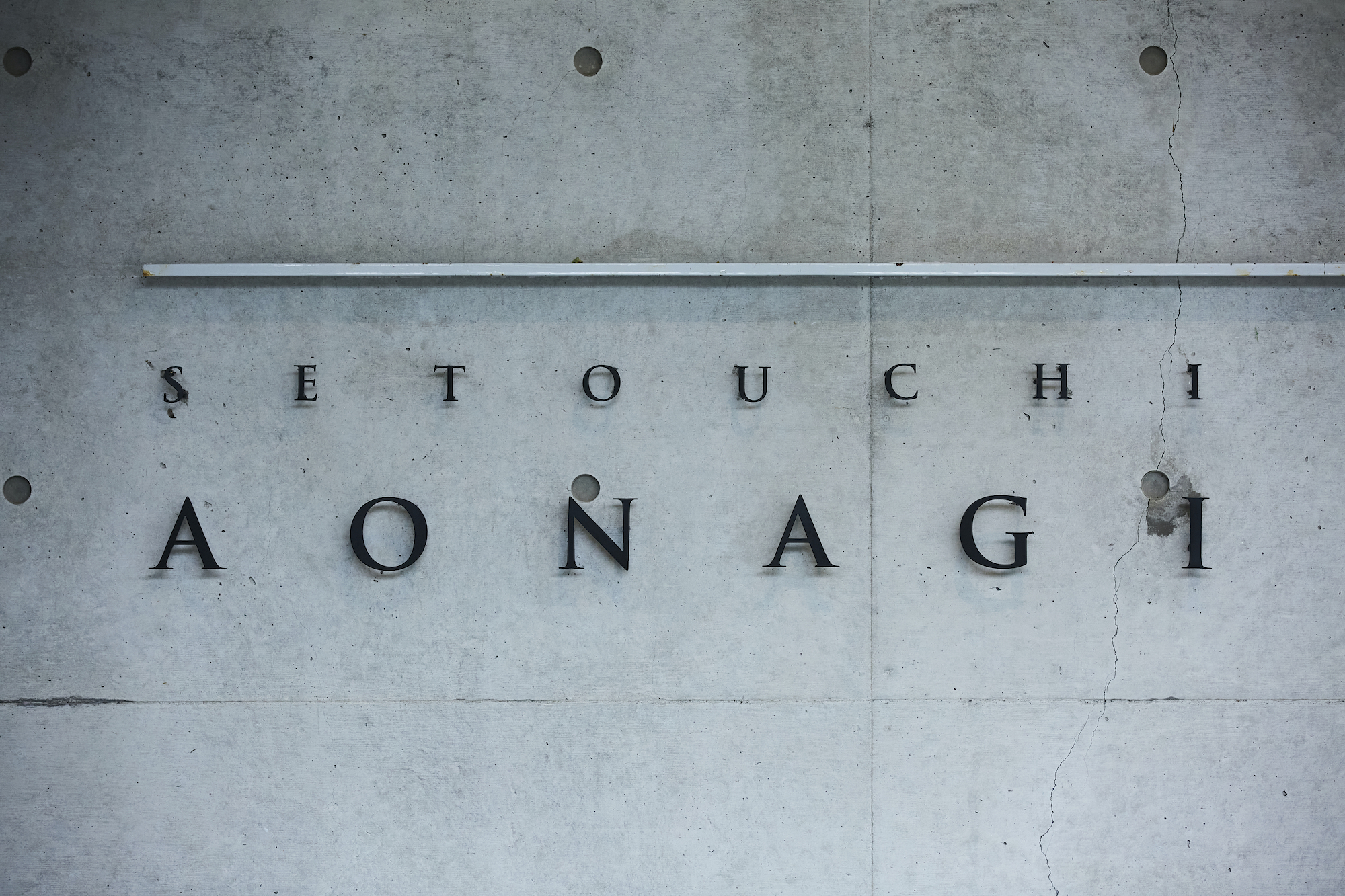 「友と 旅と ウェディング」